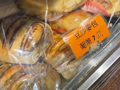 -金狮饼店(关闸马路店)