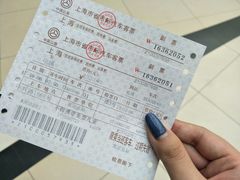 -上海长途汽车客运总站