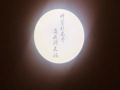 -太极禅苑