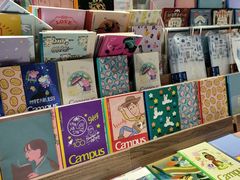 -扶光书店(中环店)