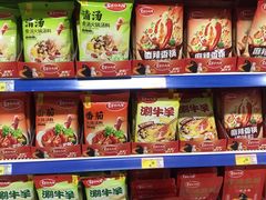 -北国超市(怀特店)