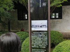 -上海市龙华烈士陵园