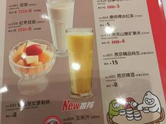 -嘉和一品粥(大沽南路店)