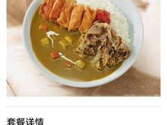 -吉野家(上海美罗城店)