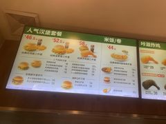-德克士(前门店)