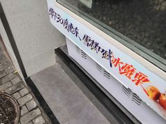 -粒上皇(上海瞿溪路店)