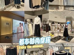 -URBAN REVIVO(西安Momopark店)