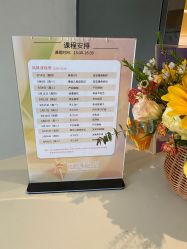 -新寰亚月子会所(盛捷白塘店)
