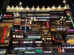 -黄兴南路步行商业街