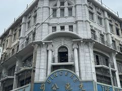 -上海影视乐园