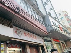 -仁信双皮奶(庙前直街店)