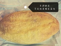 -司乎·日式鲜吐司(诸暨万风新天地店)