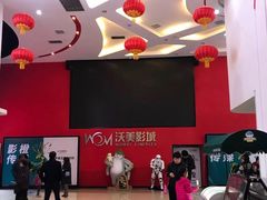 -北京华联购物中心(同成街店)