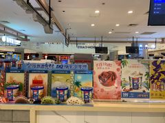 -DQ·蛋糕·冰淇淋(合生汇店)