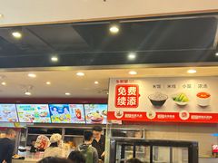 -乡村基(双元大道店)