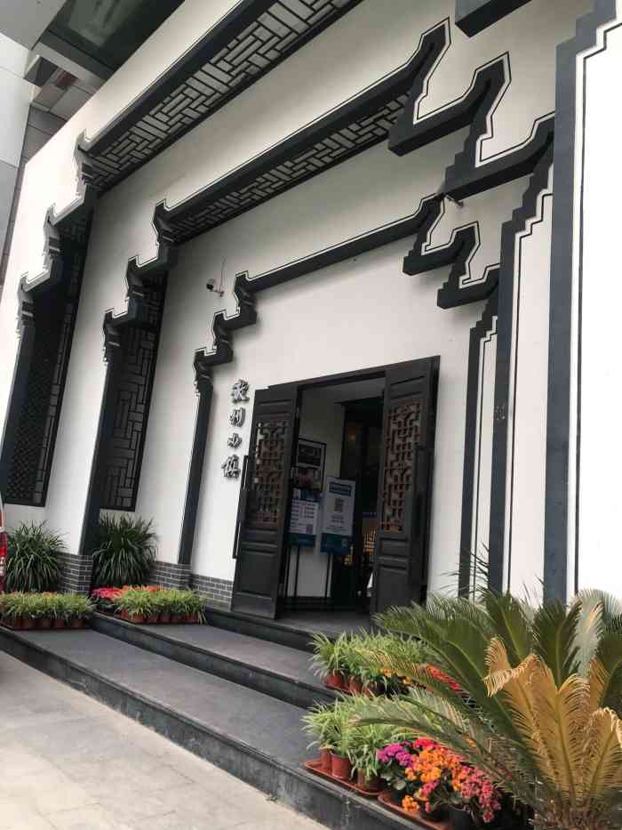 徽州小镇(高新店)