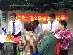 iphone_upload_pic-浙江民泰商业银行(杨浦支行)