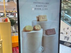 -M'CAKE(西单大悦城店)