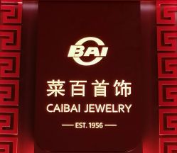 -菜百首饰店(总店)