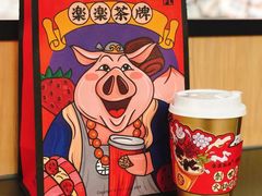 -LELECHA乐乐茶(美罗城店)
