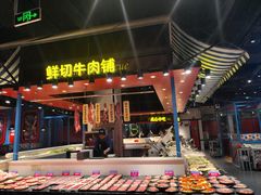-九记潮汕现切鲜牛肉自助火锅(长沙·方圆荟店)