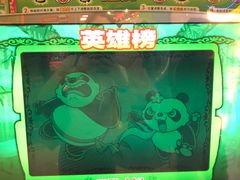 -汤姆熊欢乐世界·史莱姆怪兽(正大店)