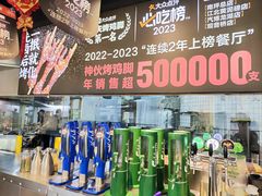 -神伙烧烤(江北黄泥塝店)