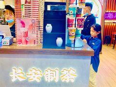 -茶话弄(咖啡·中贸广场店)