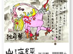 -艺塔木美学教育(和达校区)