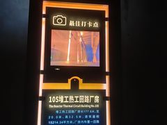 -816工程景区