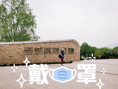 景点-白浮泉公园