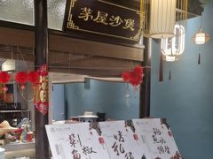 -赴宴楼(鸠兹古镇店)