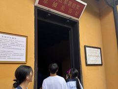 -毛泽东同志旧居