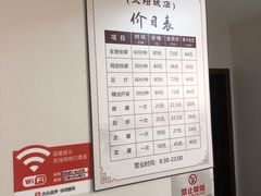 -厚德盲人按摩(太阳城店)