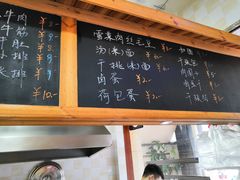 -梅溪·小伙子干挑面(安吉总店)