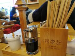 -蓉李记成都名小吃(武汉菱角湖万达店)