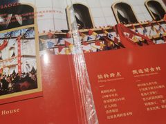 -大妈饺子馆·特色锅包肉·饺子(鼓楼店)