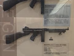 -轻武器博物馆
