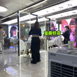 -藤野造型烫发染发