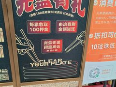 -牛New寿喜烧(闵行龙湖天街店)