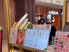 -迷客夏Milksha(无锡苏宁店)