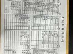 -龙顺园麻辣香锅(机场店)