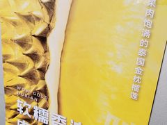 -沪上阿姨·精选茶饮(南开白堤路店)