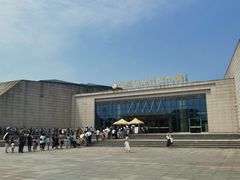 -湖南省地质博物馆