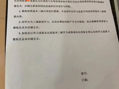 -全明星滑冰俱乐部(万象城店)