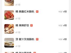 -稻香饭店(IFS国金中心店)