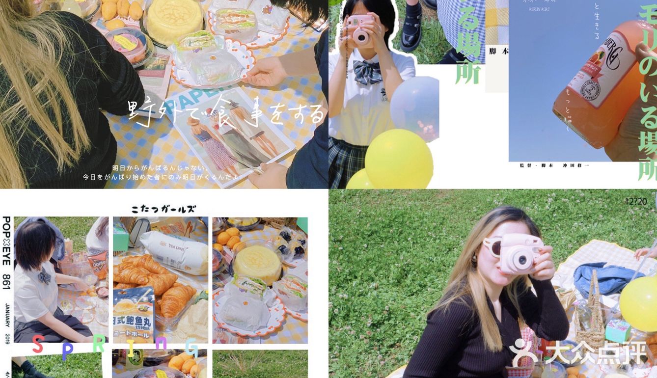 青龙湖春游➕野餐➕拍拍拍[亲亲]