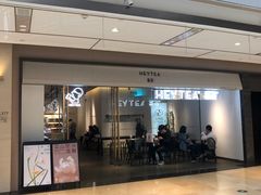 -喜茶(上海兴业太古汇店)