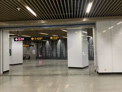 -汉中路(地铁站)