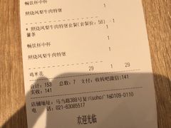 -The Habit Burger Grill 哈比特汉堡(复兴soho店)